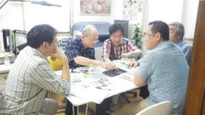 第4回研鑽会 2014年8月2日「赤外線照射による，筆跡資料の観察実験」